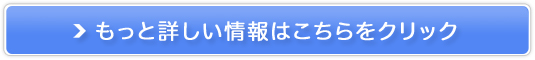 男の活力サプリ!クラチャイダム100%【クラチャイダム王】販売サイトへ